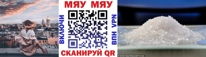 Купить наркотик аптеки Электрогорск ГАШ Конопля Меф мяу мяу