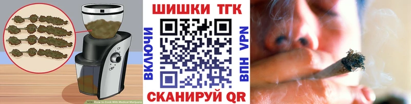 KRAKEN как зайти  Электрогорск  Еда ТГК конопля 