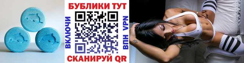 ЭКСТАЗИ Philipp Plein  блэк спрут   Электрогорск 