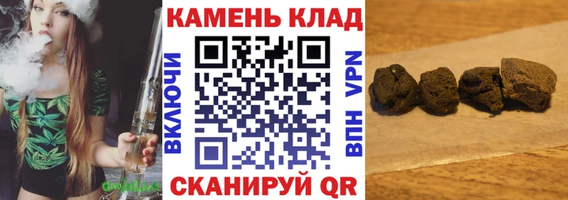 ГАШ hashish  Электрогорск 