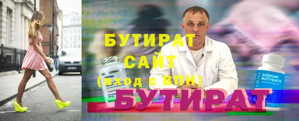 сатива Вязьма