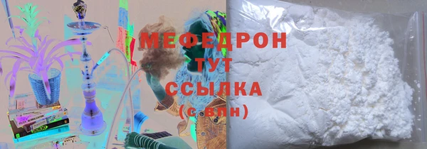 ALPHA-PVP Вязники