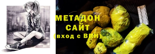 ALPHA-PVP Вязники