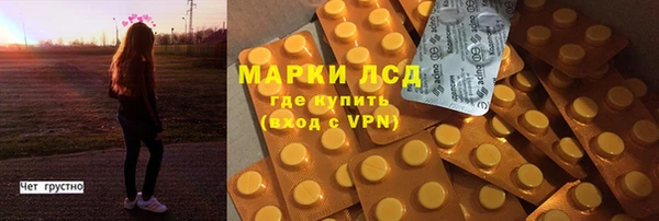марки nbome Горнозаводск