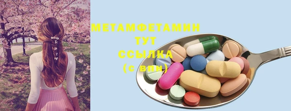 марки nbome Горнозаводск