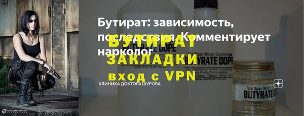 спайс Вяземский