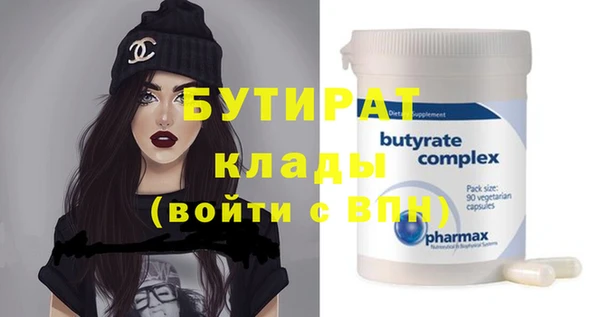 сатива Вязьма