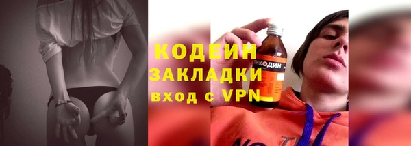 ALPHA-PVP Вязники