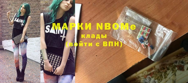 сатива Вязьма