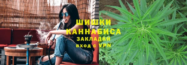 марки nbome Горнозаводск