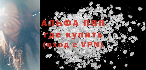 ALPHA-PVP Вязники
