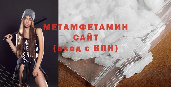 спайс Вяземский