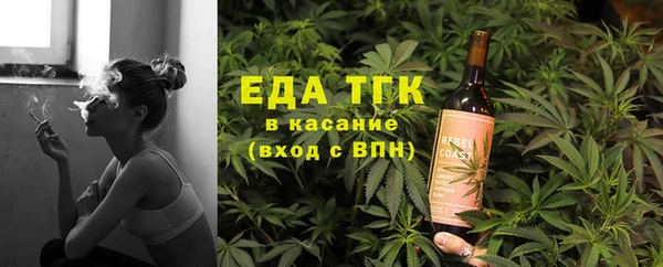 спайс Вяземский