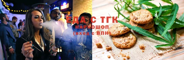 сатива Вязьма