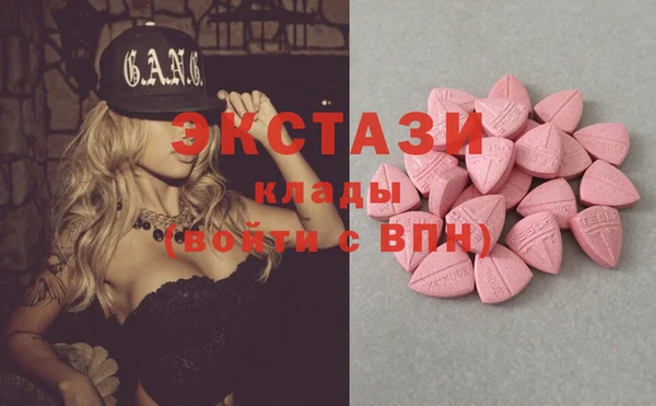 спайс Вяземский