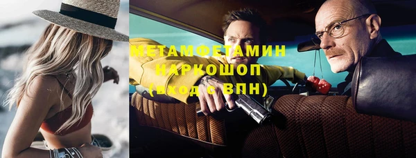 марки nbome Горнозаводск