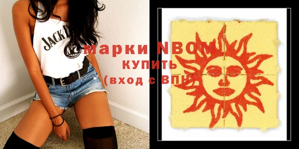 сатива Вязьма