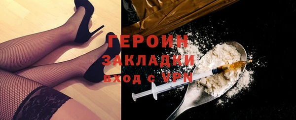 марки nbome Горнозаводск