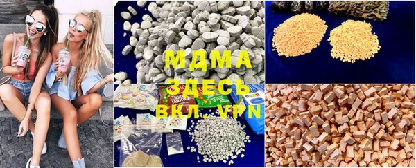 сатива Вязьма