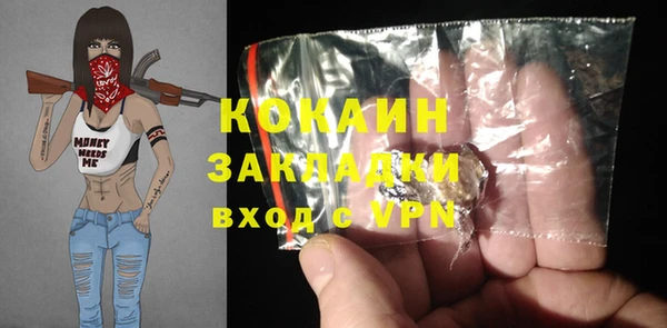 mix Горняк