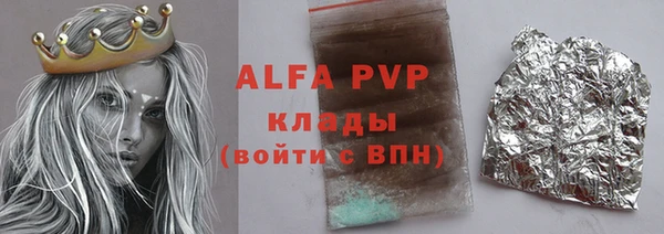 марки nbome Горнозаводск