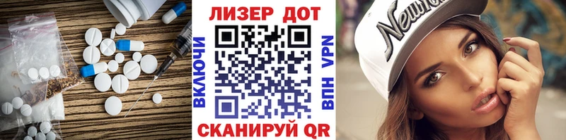 купить наркоту Электрогорск Лсд 25 экстази ecstasy