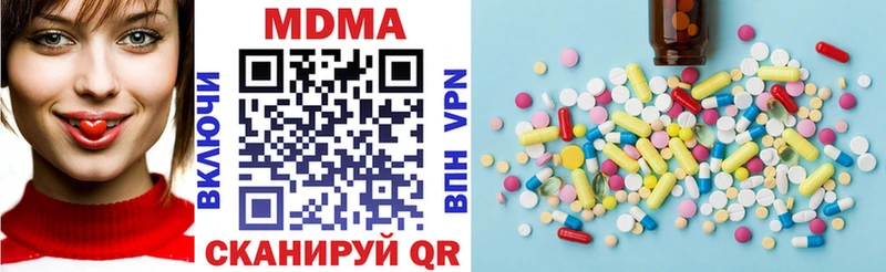 купить наркоту  Электрогорск  MDMA молли 