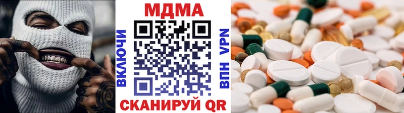 MDMA crystal Электрогорск
