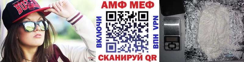 наркота  Электрогорск  Метамфетамин Декстрометамфетамин 99.9% 